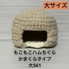 mimi ※プロフ確認お願いします※様 リクエスト 2点 まとめ商品