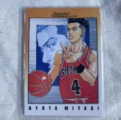 Item thumbnail for item 543148e0-39b5-47b5-9bb5-dde7e886ecb3