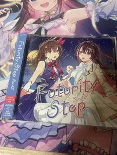 Futurity Step SorAZ 初回限定　ときのそら盤