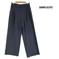 Simplicite ワイドパンツ グレー スラックス M相当 通勤 訳あり