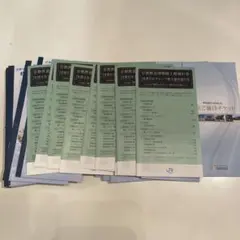 南海電気鉄道＆近鉄グループ＆ＪＲ西日本＆富士急行+α 株主優待　計３９冊のサムネイル