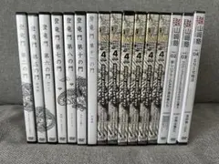 amway DVD 16枚セット