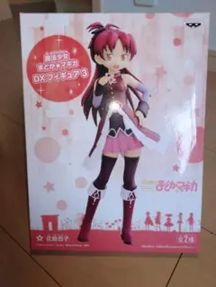 Item thumbnail for item d6ffe053-fea1-477f-bc92-491482a10c4e