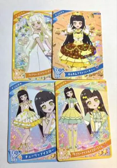 アイプリカード　つむぎ