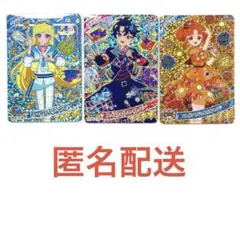 ひみつのアイプリ　リング4だん　ミラクルカード　つむぎ　すばる　リンリン