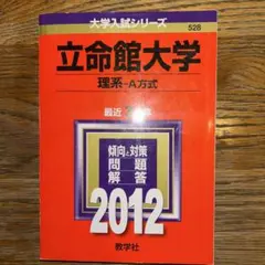 Item thumbnail for item 81cbc870-c10f-47a7-a444-cdf56bf99646