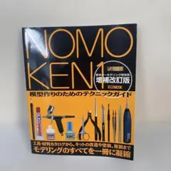 Item thumbnail for item 12ebb51d-49fc-41df-aa4d-40ff47a70965