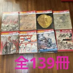 アサヒグラフ 1957年 14冊 昭和32年 朝日新聞社 アサヒグラフ 1957年 14冊 昭和32年 朝日新聞社 - メルカリ