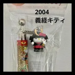 Hello Kitty 2004 ご当地キティ　義経　ボールペン　レア