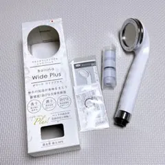 【匿名発送】ボリーナワイドプラス（ウルトラファインバブルシャワーヘッド）のサムネイル