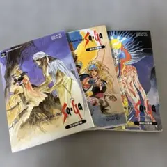 Item thumbnail for item 39b033a6-a292-41f4-b418-ce1fcc88f764