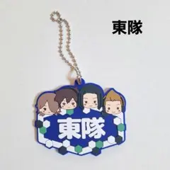 ワールドトリガー 一番くじ ラバーキーホルダー 香取隊 王子隊 P賞 O