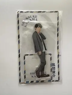 風間俊介　soyokaze アクリルスタンド ファンミーティング「soyokaze総会 2025」オリジナルグッズのEC販売が