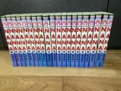 NANA 20巻セット 矢沢あい