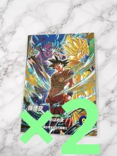 ドラゴンボールスーパーダイバーズ sdvp-036 孫悟空 - メルカリ