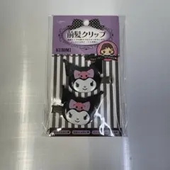 Item thumbnail for item 10ddacde-2bb7-417c-9954-1fc8091ce8f6