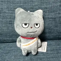 にしむらゆうじ　カバンに付けられるぬいぐるみ　わるめのねこ