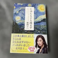 Item thumbnail for item 52fb545d-6345-428c-a576-3a275411603c