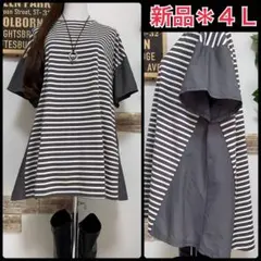 新品＊大きいサイズ４Ｌ＊サイド切り替えボーダーAラインチュニック＊グレー