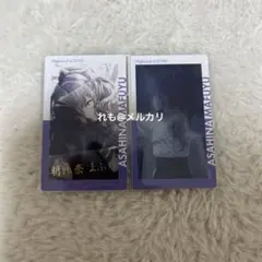 プロセカ　朝比奈まふゆ　エピカ　箔押し　13c