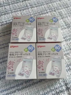あんぱんまん様 リクエスト 2点 まとめ商品