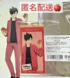 ハイキュー!! スイパラ コラボカフェ アクリルキーホルダー 黒尾鉄朗