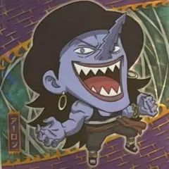 ワンピース　ウエハースシール　にふぉるめ　アーロン　w1122