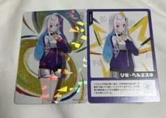 にじフェス2026 コレクションカード　リゼ・ヘルエスタ