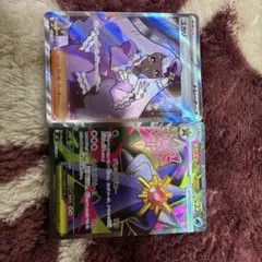 ユカリ サポートカード & メガスターニーex