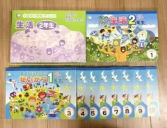 2026年最新】七田式 小学生プリント せいかつの人気アイテム - メルカリ