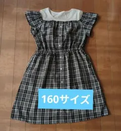 はむぽてと様 リクエスト 2点 まとめ商品