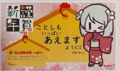 go速攻様 リクエスト 7点 まとめ商品