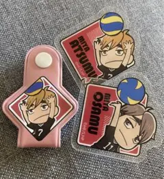 ハイキュー!! アクリルクリップ コードホルダー 3点セット