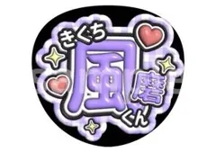 らんらん様 リクエスト 2点 まとめ商品