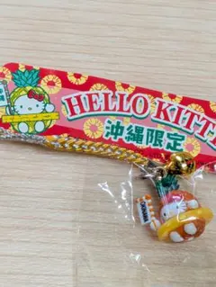 沖縄　ハローキティ ぬいぐるみ キーホルダー　ご当地キティ　レア　パイナップル ハワイの「日焼けキティ」まだまだブーム継続中！人気店とのコラボ定番