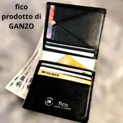 GANZO fico シュリンクレザー コインレス 二つ折り財布 黒のサムネイル