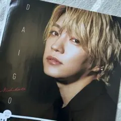 Myojo TVnavi TVfanCROSS 西畑大吾 なにわ男子 切り抜き