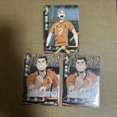 ハイキュー!! バボカ BREAK N 菅原孝支 東峰旭 3点