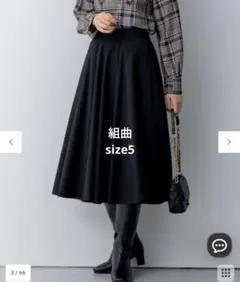 明日まで限定価格組曲　クミキョク　大きいサイズ　フレアスカートicb自由区23区