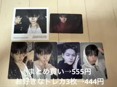 treasure LOVEPULSE トレカ ヨシ