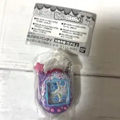 たまごっち　シャカシャカチャームコレクション2 ウラまめっち　未開封