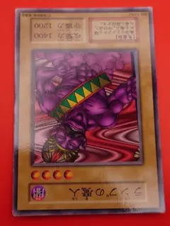 遊戯王 ラムーン 初期 ブースター - メルカリ