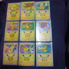 早い者勝ち　ポケモンカード30周年 ピカチュウ30枚コンプリートセット
