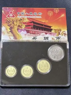 2026年最新】1981 中国 貨幣の人気アイテム - メルカリ