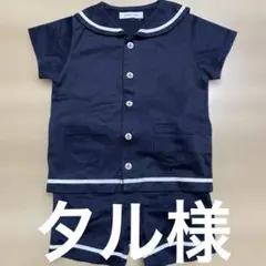 ベビー•キッズ　上下揃い