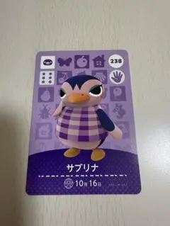 どうぶつの森amiiboカード 第3弾 サブリナ