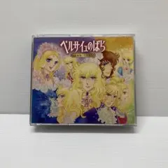 パチンコ ベルサイユのばら　革命への序曲 CD ベルサイユのばら 革命への序曲 CD - メルカリ