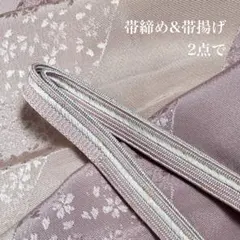 帯締め&帯揚げのお得なセット 撫子色×白銀高麗組帯締め 撫子色桜地紋起こし帯揚げ