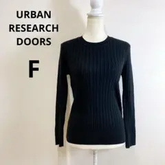 URBAN RESEARCH DOORS ストレッチリブクルーネックニット F