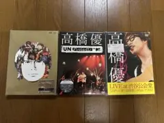 高橋優「東北ライブハウスツアー」DVD 高橋優「東北ライブハウスツアー」DVD - メルカリ
